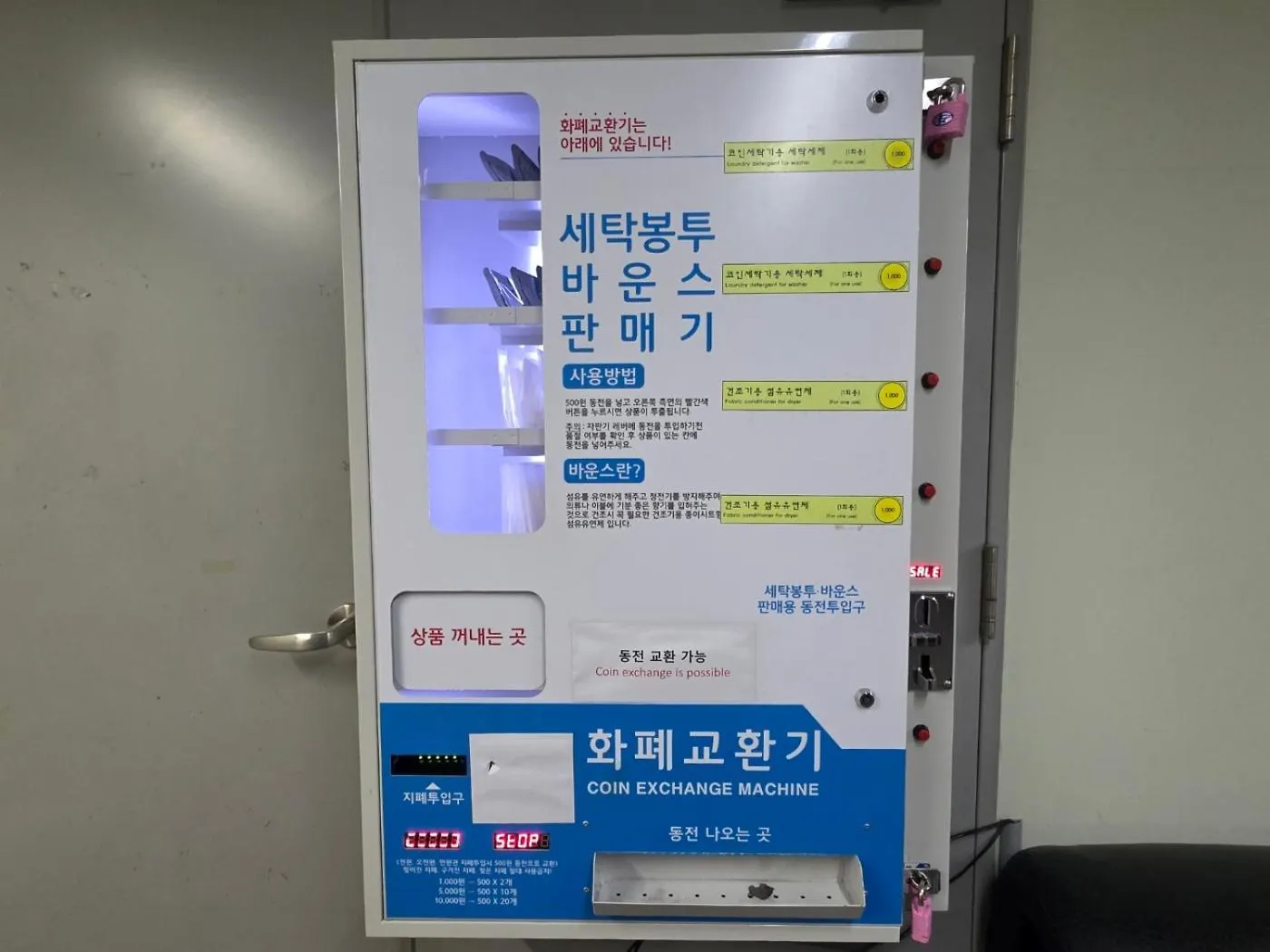 W Residence Hotel Centum City Busan